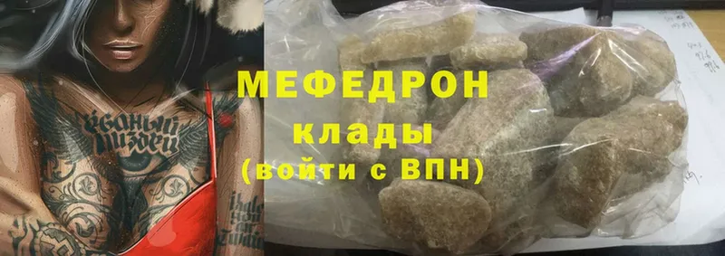  Cocaine Уварово